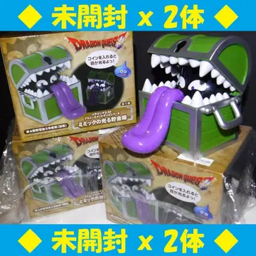 2체 미믹들이 이쪽을 보고 있다. 동료로 삼으시겠습니까? 저금통 피규어