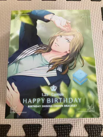 [3일간 한정판 판매] 우타프리 카뮤 벌스데이 팔찌