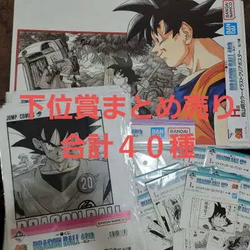 드래곤볼 제일복권 하위상 묶음 판매