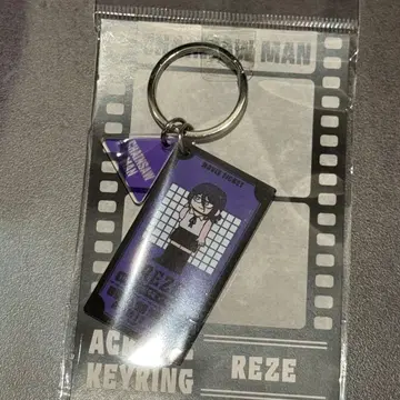 체인소 맨 플라자 레제편 로프트 지로리 아크릴 키링 레제