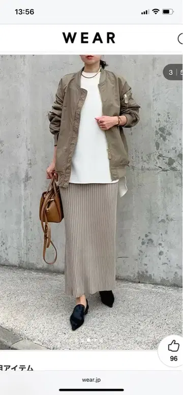 [ 윔 가젯 ] 니트 핏 스커트 미사용 새상품