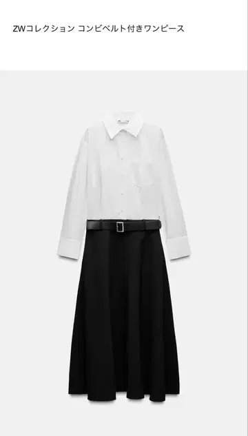 새상품 ZARA 원피스