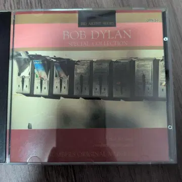 Bob Dylan Special Collection CD