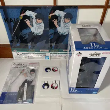 제일복권 주술회전 C상 H상 K상 L상 옷코츠 유타 세트 피규어 등