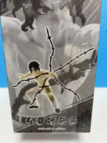 애니메이션 [ 귀멸의 칼날 ] VIBRATION STARS 키부츠지 무잔