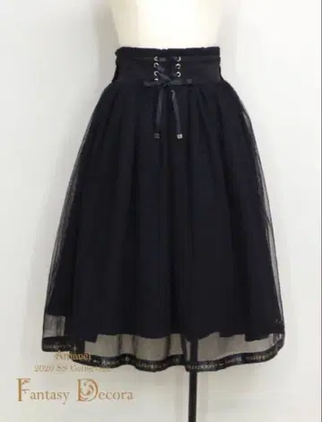 아마벨 미들 기장 샤샤 스커트 블랙