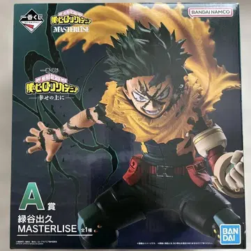 제일복권 나의 히어로 아카데미아 행복 위에 A상 미도리야 이즈쿠