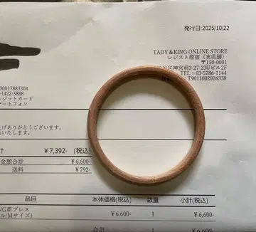 TADY&KING 가죽 블레스 내추럴/M 사이즈