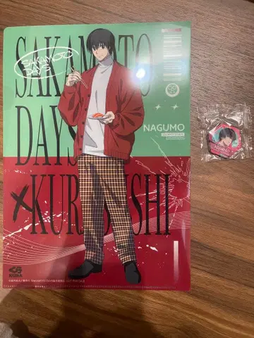 쿠라스시 클리어 파일 마그넷 시트 사카모토 데이즈