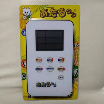 아타루 군과 복권 케이스, 엄브렐라 마커 & 덤 포함