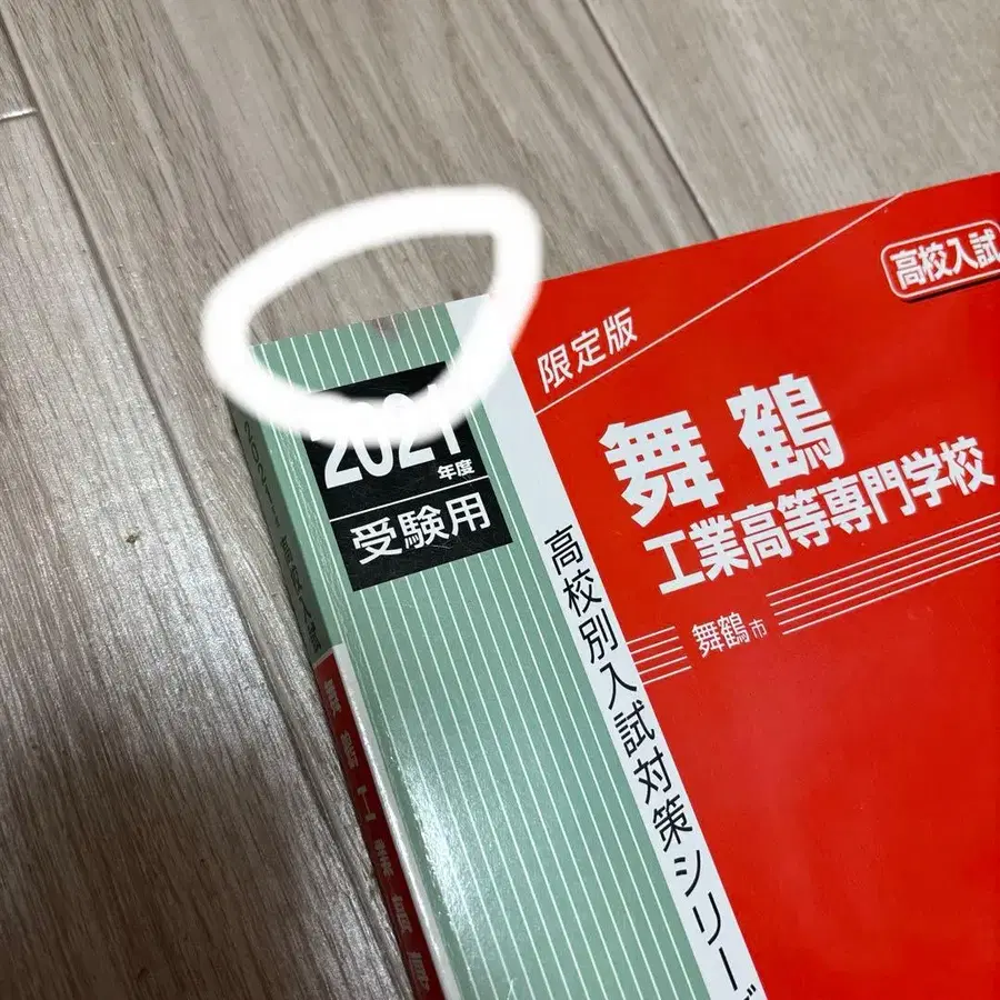 3번째 상품 이미지