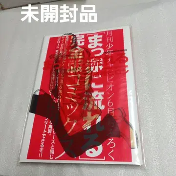 새빨갛게 흐르는 타카하시 히로시