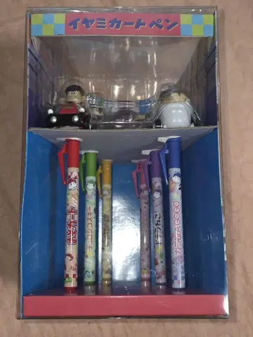 오소마츠 6쌍둥이 이야미 카트펜 한정판 6쌍둥이 카트 스타트 세트