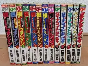 뿌리째 뽑아버린 프랑켄 전 8권 다이너마이트 랜디 전 5권