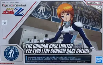 Figure-rise Standard 풀투 [건담베이스 컬러]