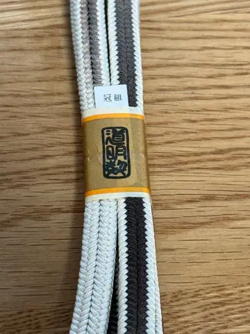 도묘 허리띠 간구미 짙은 갈색 그라데이션