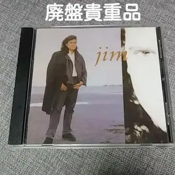 JIM JIDHED 비상 AOR 멜로하 ALIEN 메탈 헤비메탈