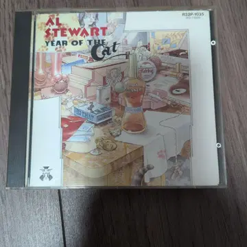 Al Stewart Year of the Cat RVP-1035