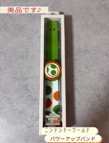 슈퍼 닌텐도 월드 파워업 밴드 요시 새상품급 USJ