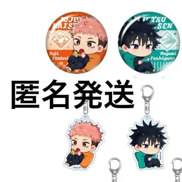 주술회전 이온 이타도리 유우지 후시구로 메구미