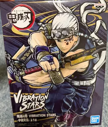 VIBRATION STARS 우즈이 텐겐