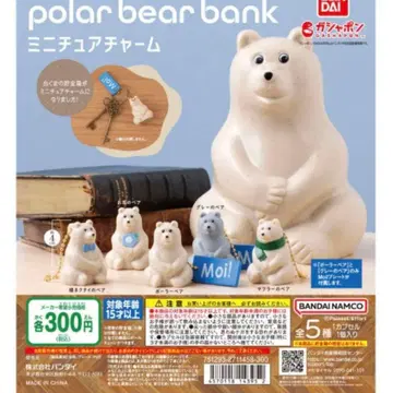 폴러 베어 은행*미니어처 참 전 5종 컴프