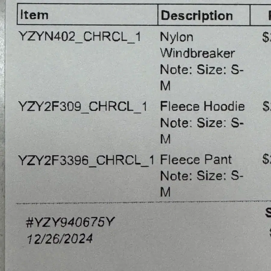 8번째 상품 이미지