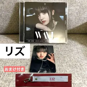 IVE WAVE 완전 생산 한정판 DIVE반 리즈