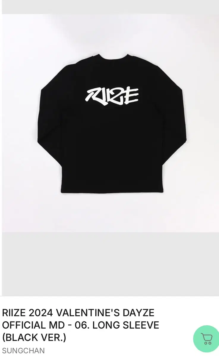 Extra gift) Riize Sungchan Valentine's Day black long-sleeved t-shirt + POCA