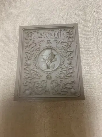 바벨탑 메멜 스티커