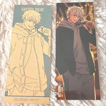 주술회전 고죠 사토루 말큐브 혜택