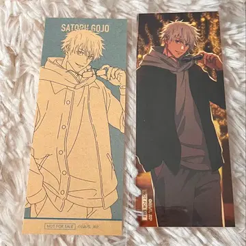 주술회전 고죠 사토루 말큐브 혜택