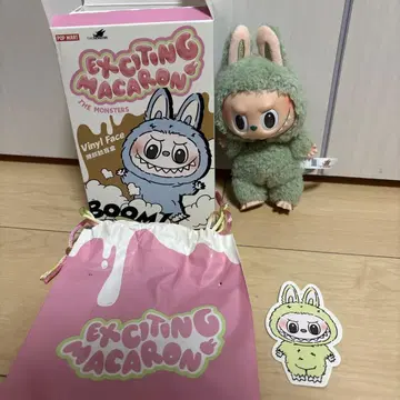 정품 POPMART 러브브 마카롱 Green Grape 러브브