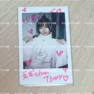 MAPA 칸니 에무 런치 폴라로이드