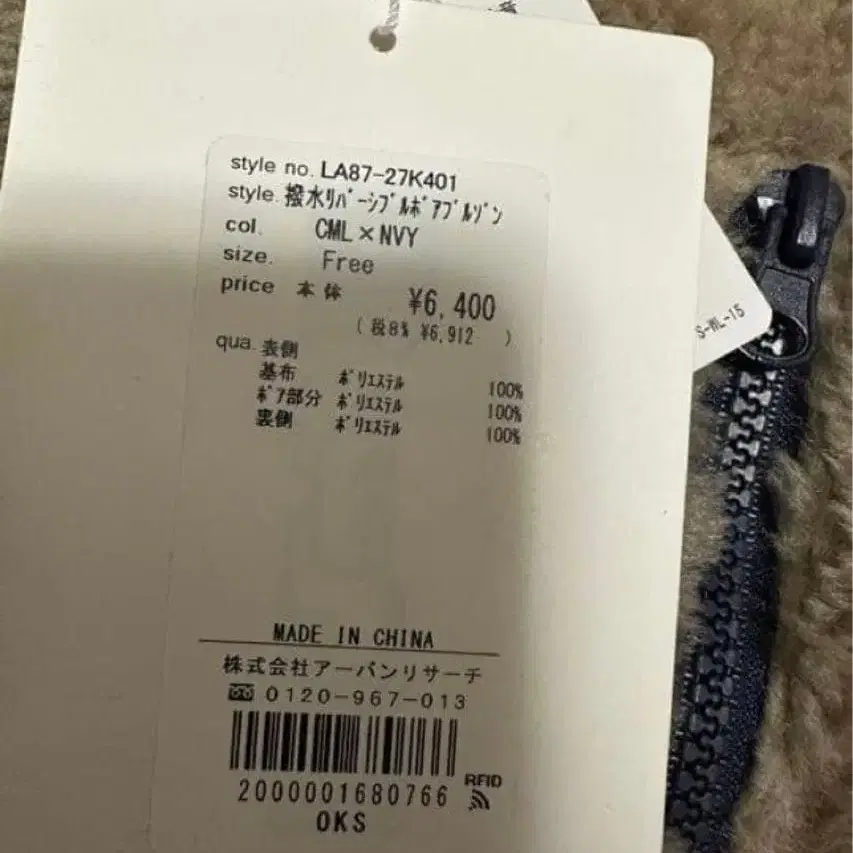 6번째 상품 이미지