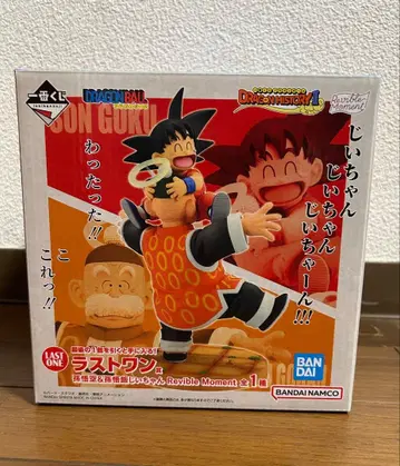 제일복권 드래곤볼 라스트 원상 손오공&손오반 할아버지 개봉품