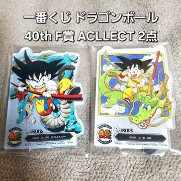 제일복권 드래곤볼 40th F상 ACLLECT 2점