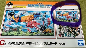 제일복권 DRAGON BALL 40th 그 C상 펼쳐보기 비주얼 보드