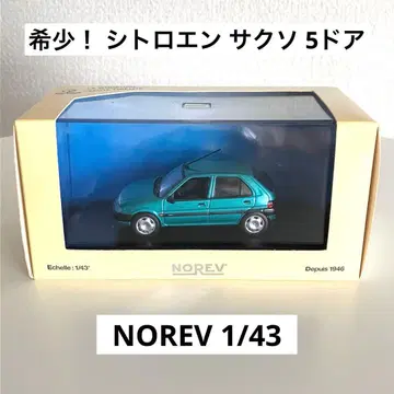 레어 노레브 1/43 시트로엥 삭소 5도어 NOREV 미니카
