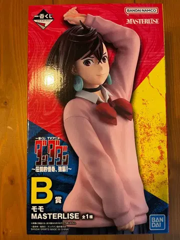 닥터 스톤 MASTERLISE 피규어 B상 약 15cm