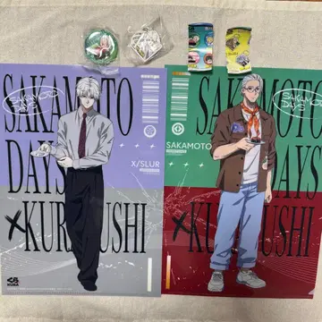 사카모토 데이즈 쿠라스시 러버 참 X 스라 사카모토 타로 클리어 파일