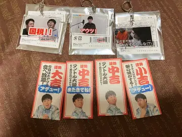 피셔즈 마사이 명장면 아크릴 키링 오미쿠지 세트 굿즈