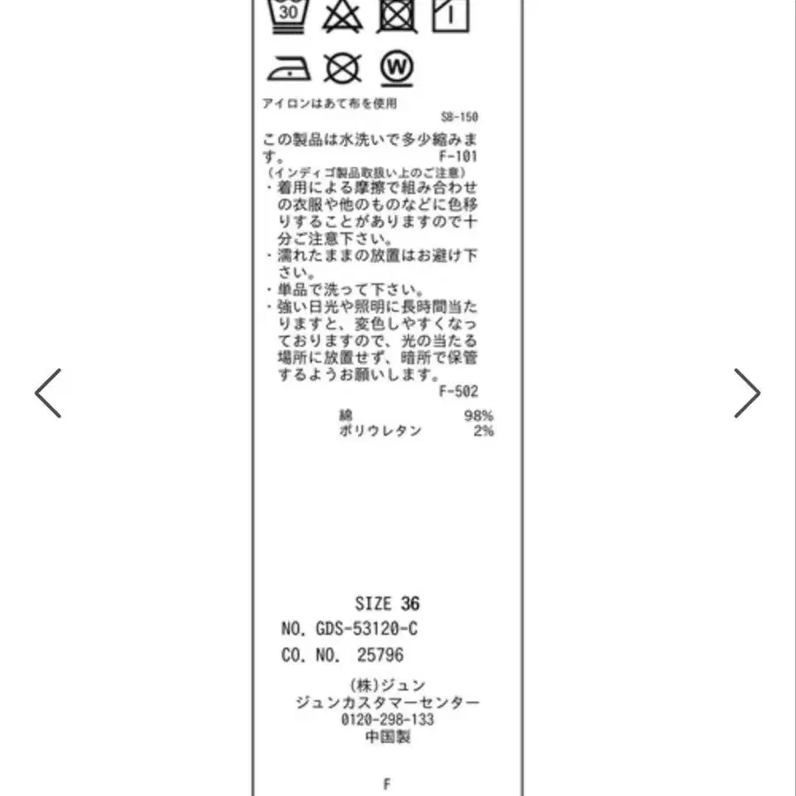 12번째 상품 이미지