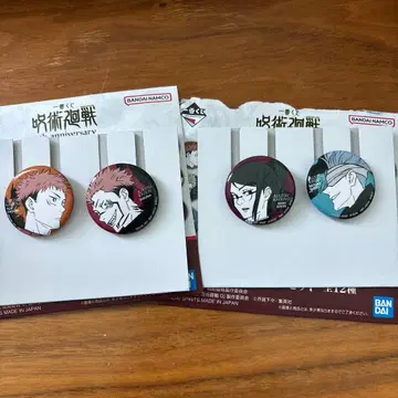 주술회전 제일복권 L상 캔 배지 세트