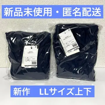 메디힐 룸웨어 네이비 상하의 LL 사이즈