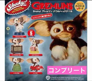 Shaky! 쉐이키! 그렘린 버블헤드 인형 전 5종 세트 컴프