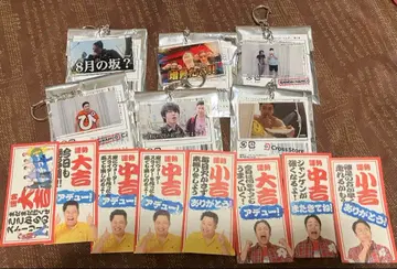 피셔즈 명장면 아크릴 키링 실크 로드 호 복권