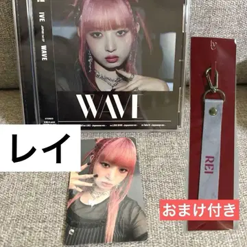 IVE WAVE 완전 생산 한정판 DIVE반 레이 트레이딩 카드