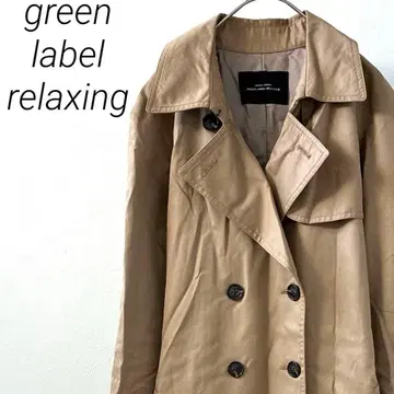 그린 라벨 릴랙싱 트렌치코트 벨트 포함 빅 사이즈
