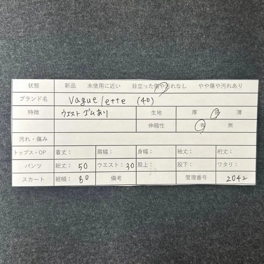 2번째 상품 이미지